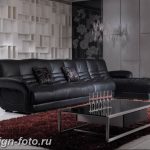 Диван в интерьере 03.12.2018 №550 - photo Sofa in the interior - design-foto.ru
